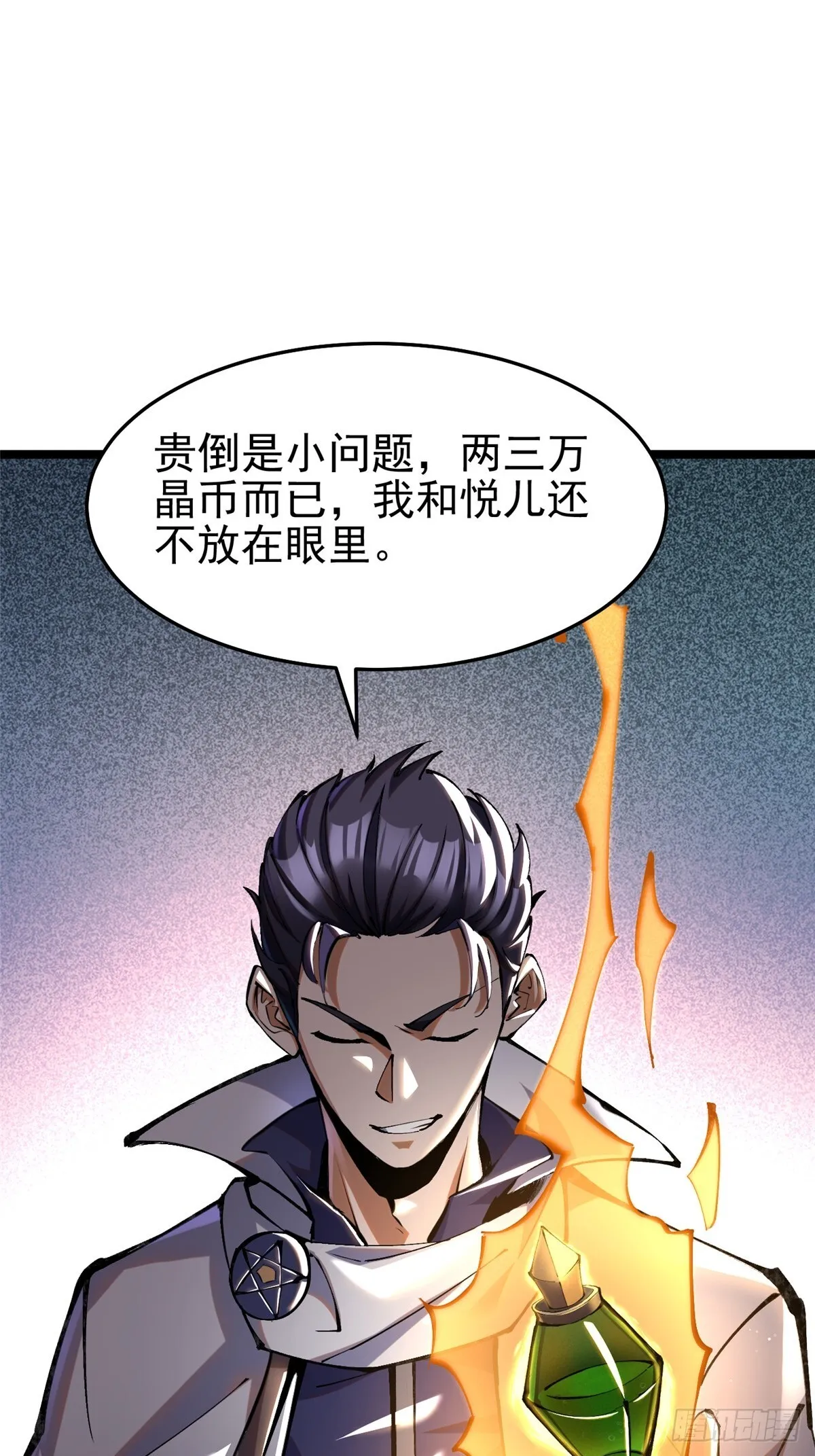 第3话79