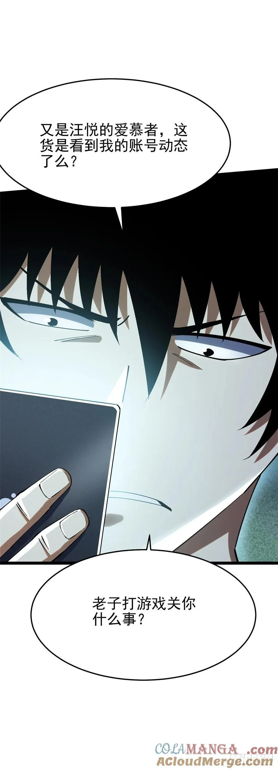 第15话9