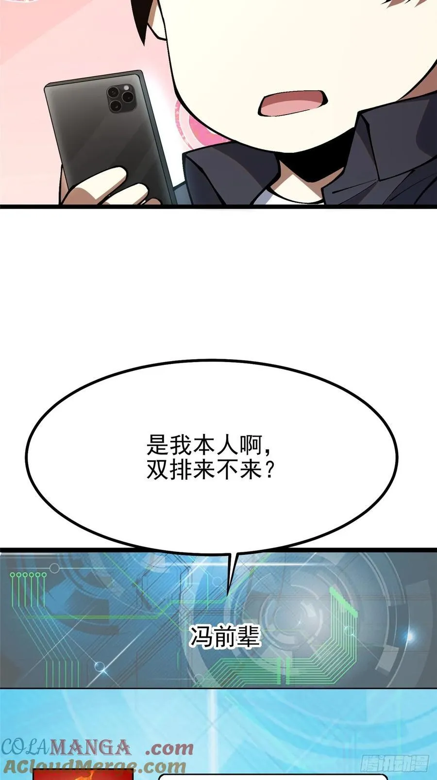 第36话18