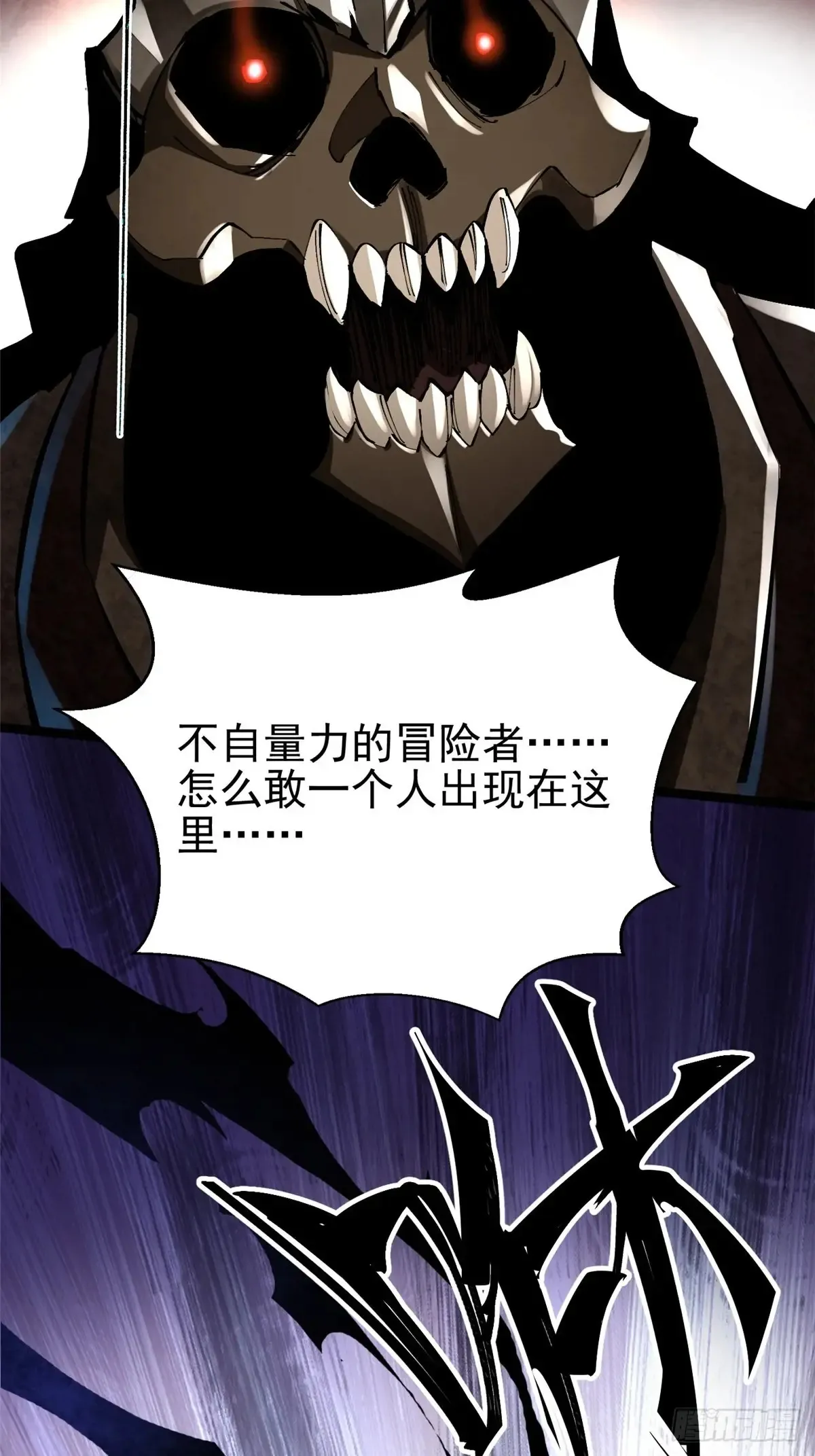 第5话61