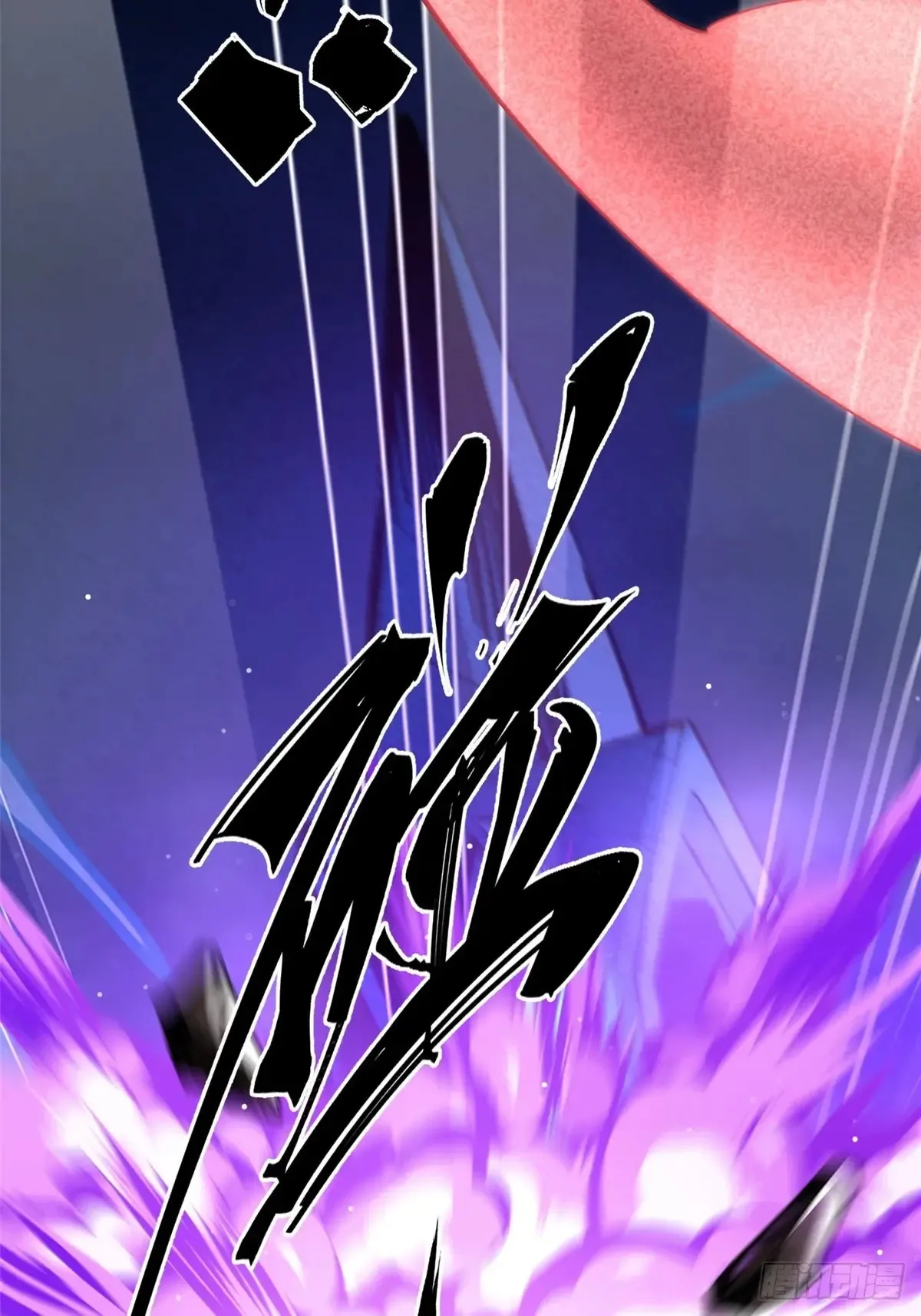 第5话71