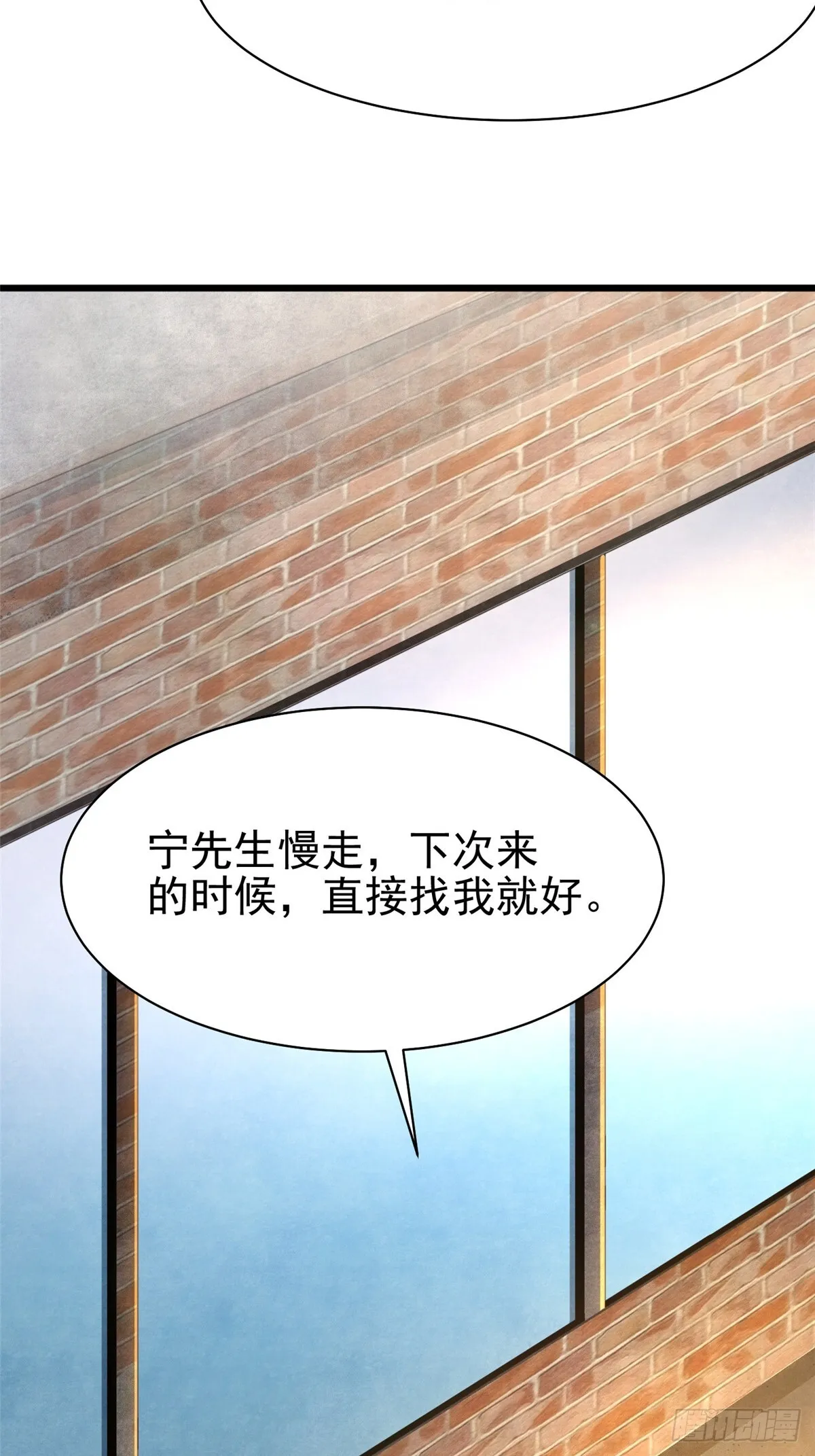 第3话52