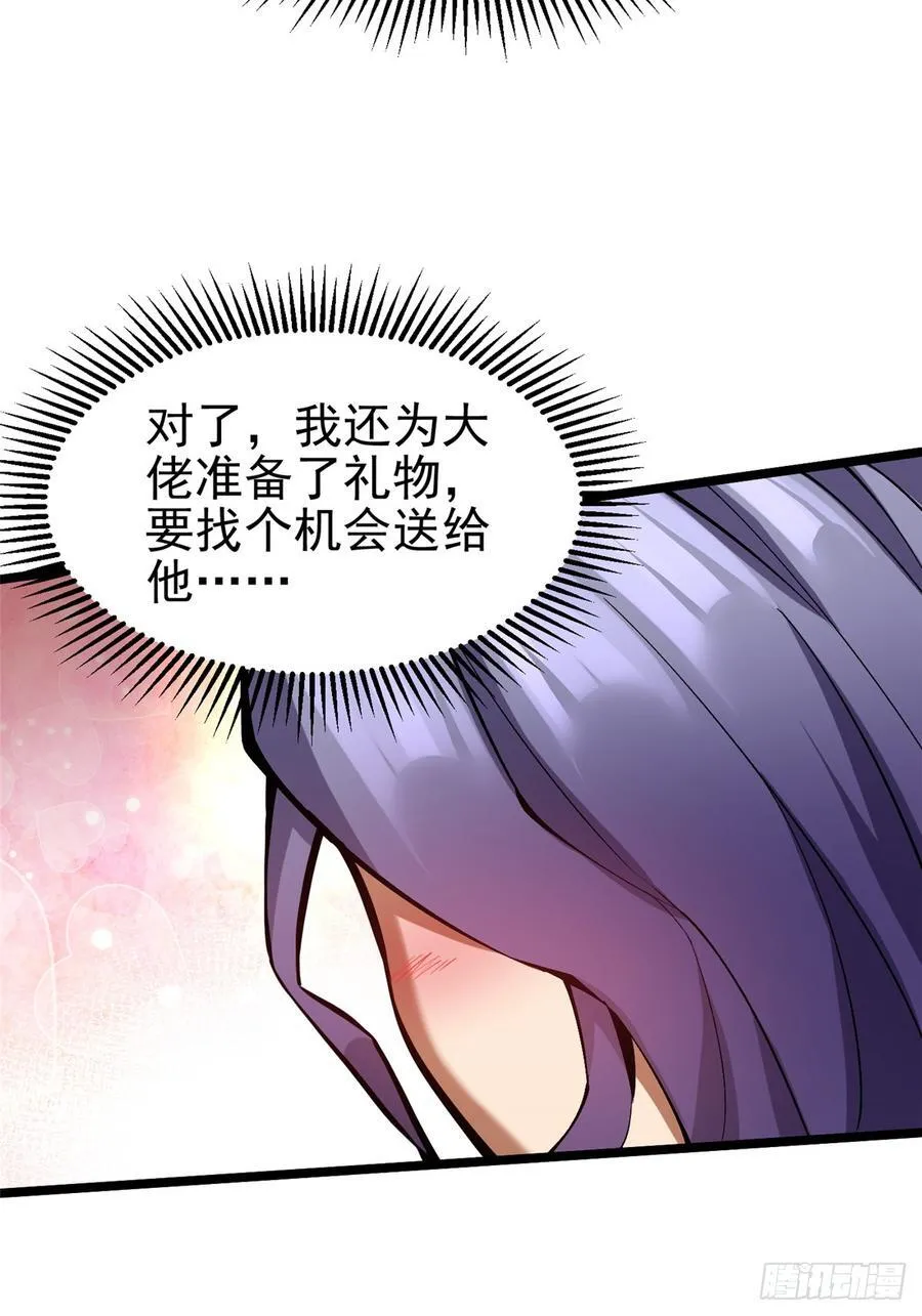 第37话43