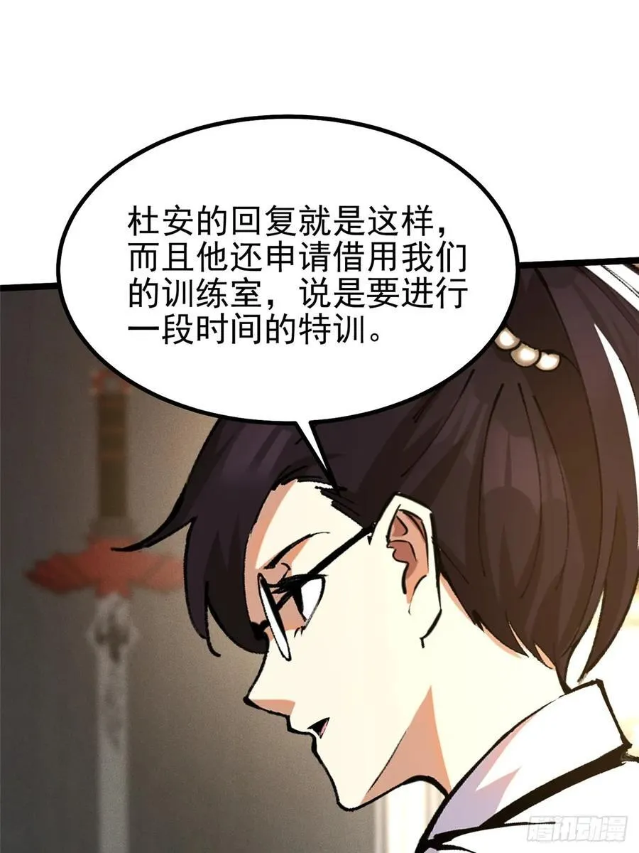 第32话19