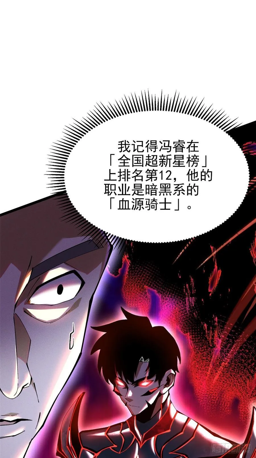 第37话19