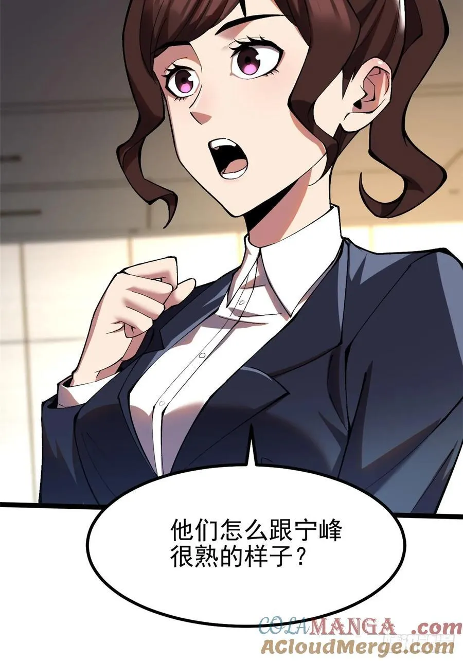 第16话6