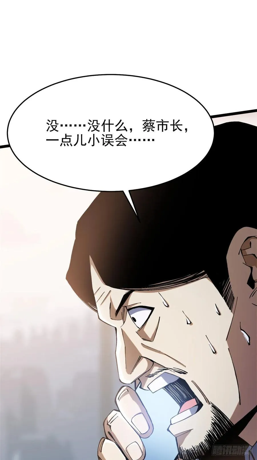 第15话77