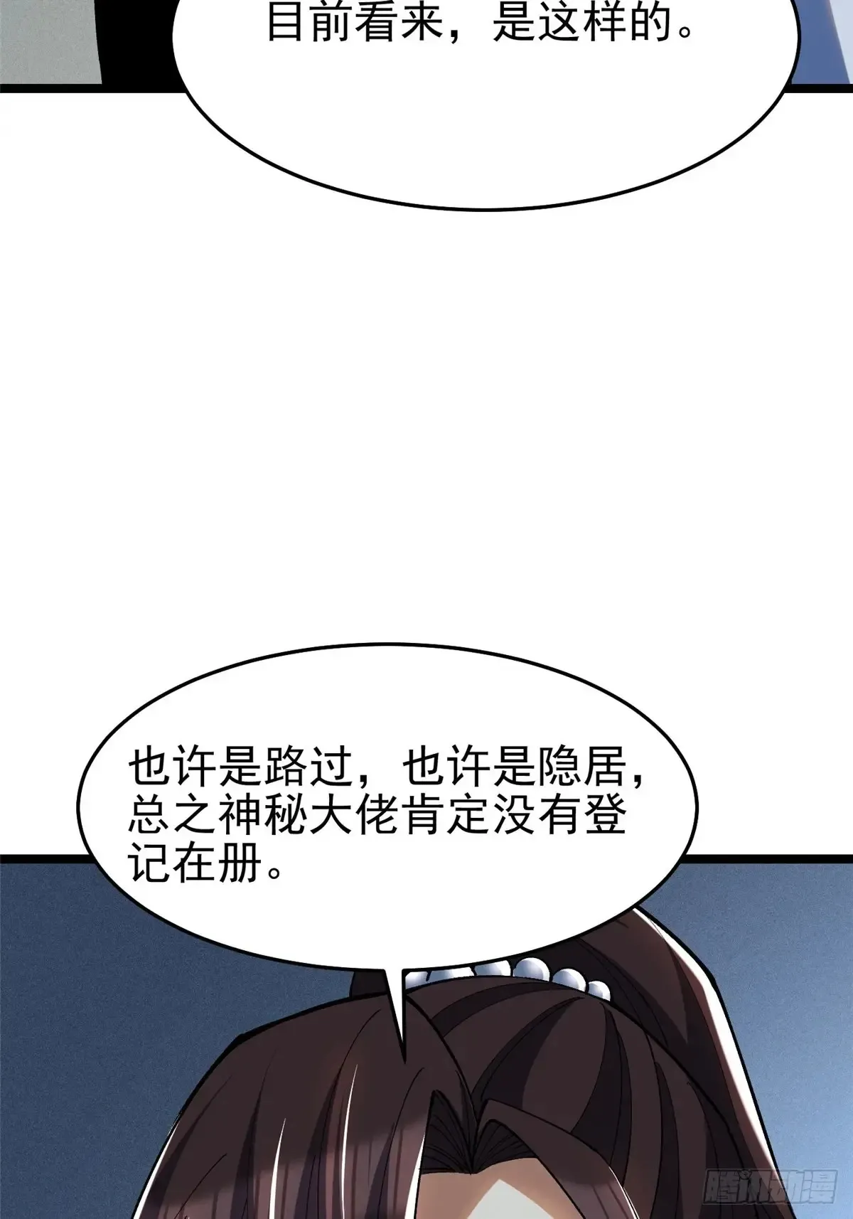 第8话96