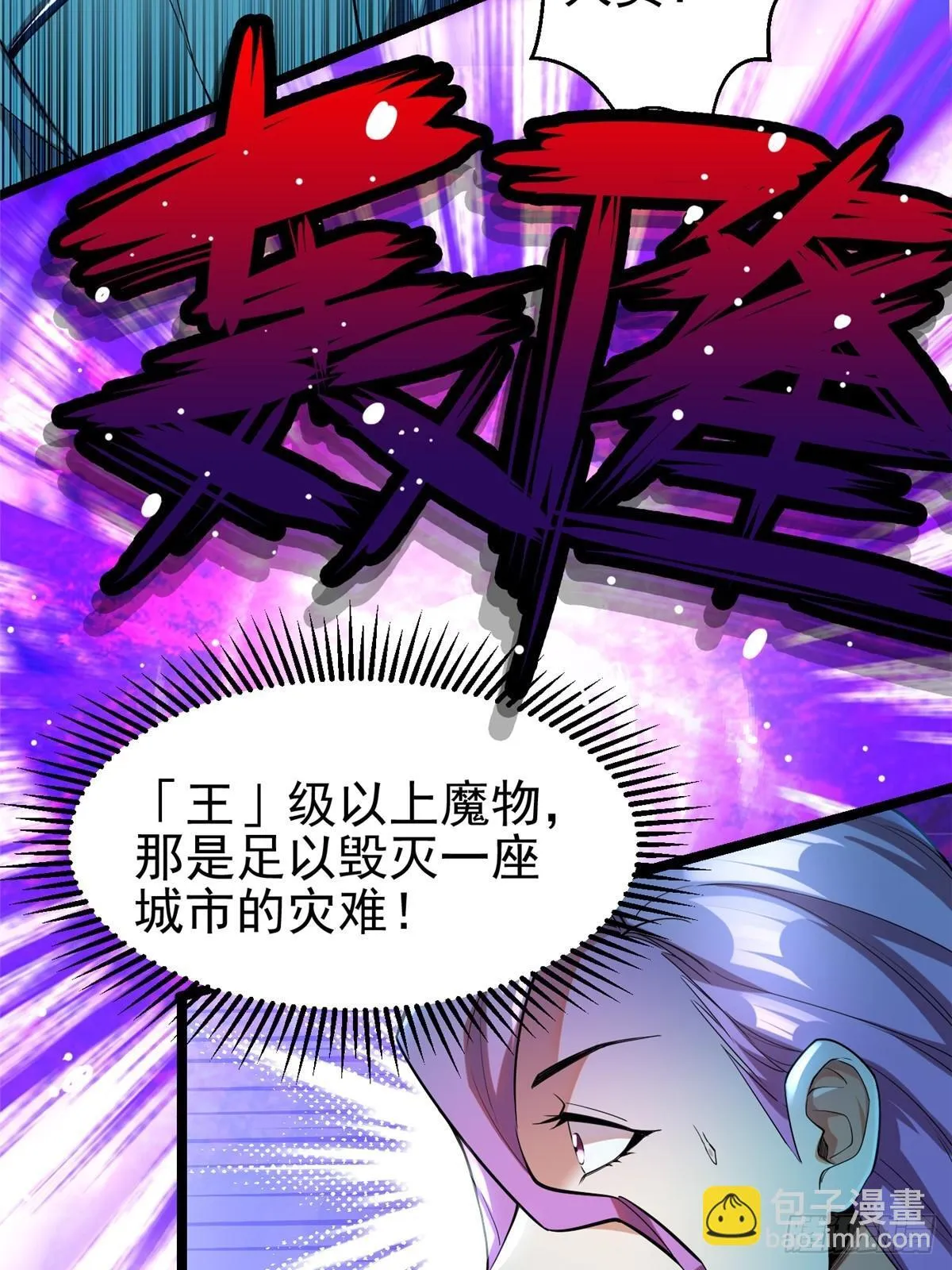 第1话140