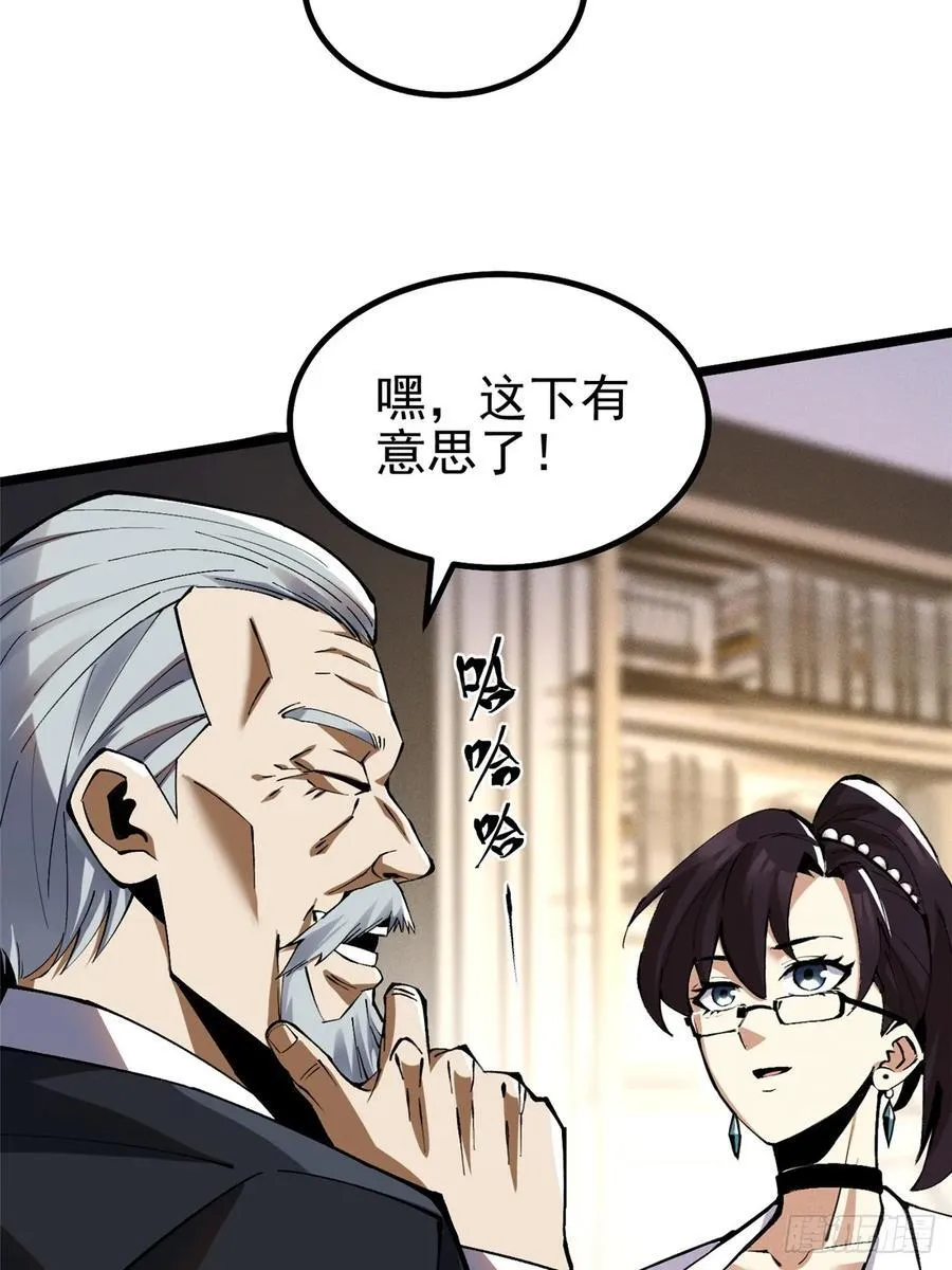 第32话22