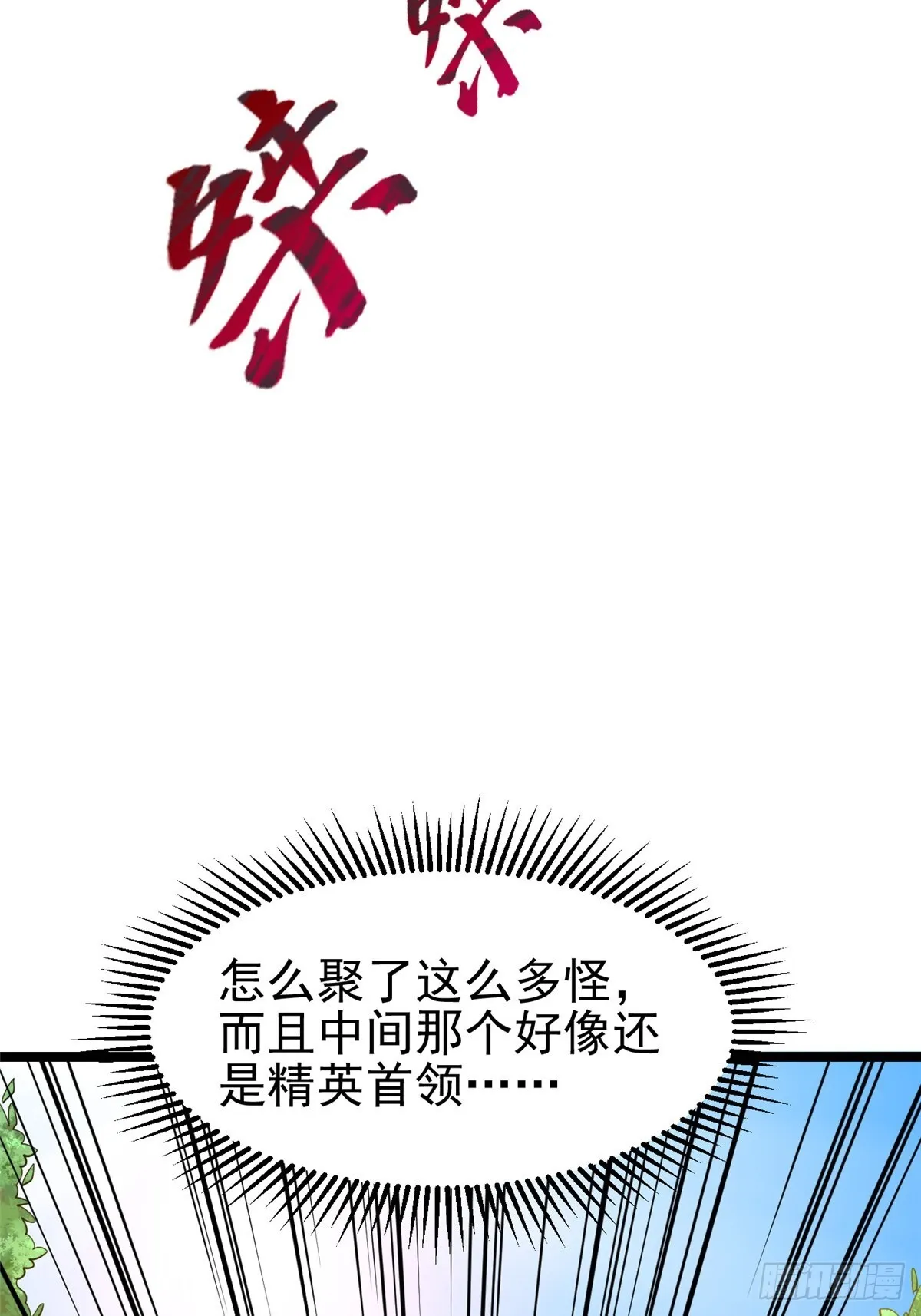 第1话124