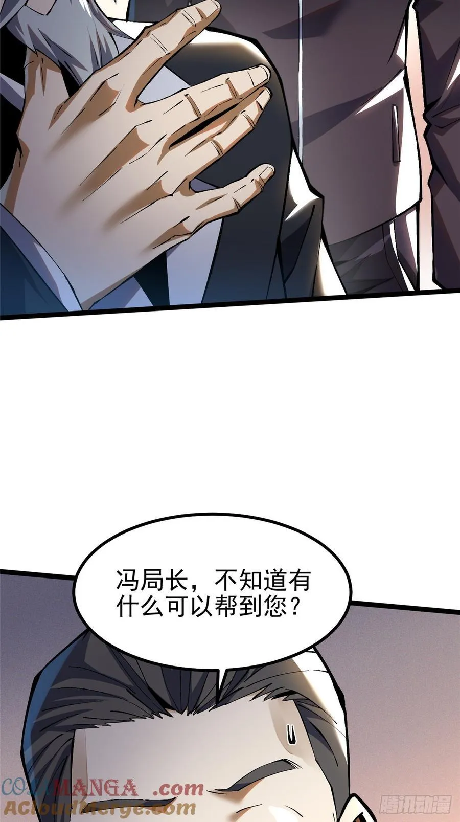 第37话15