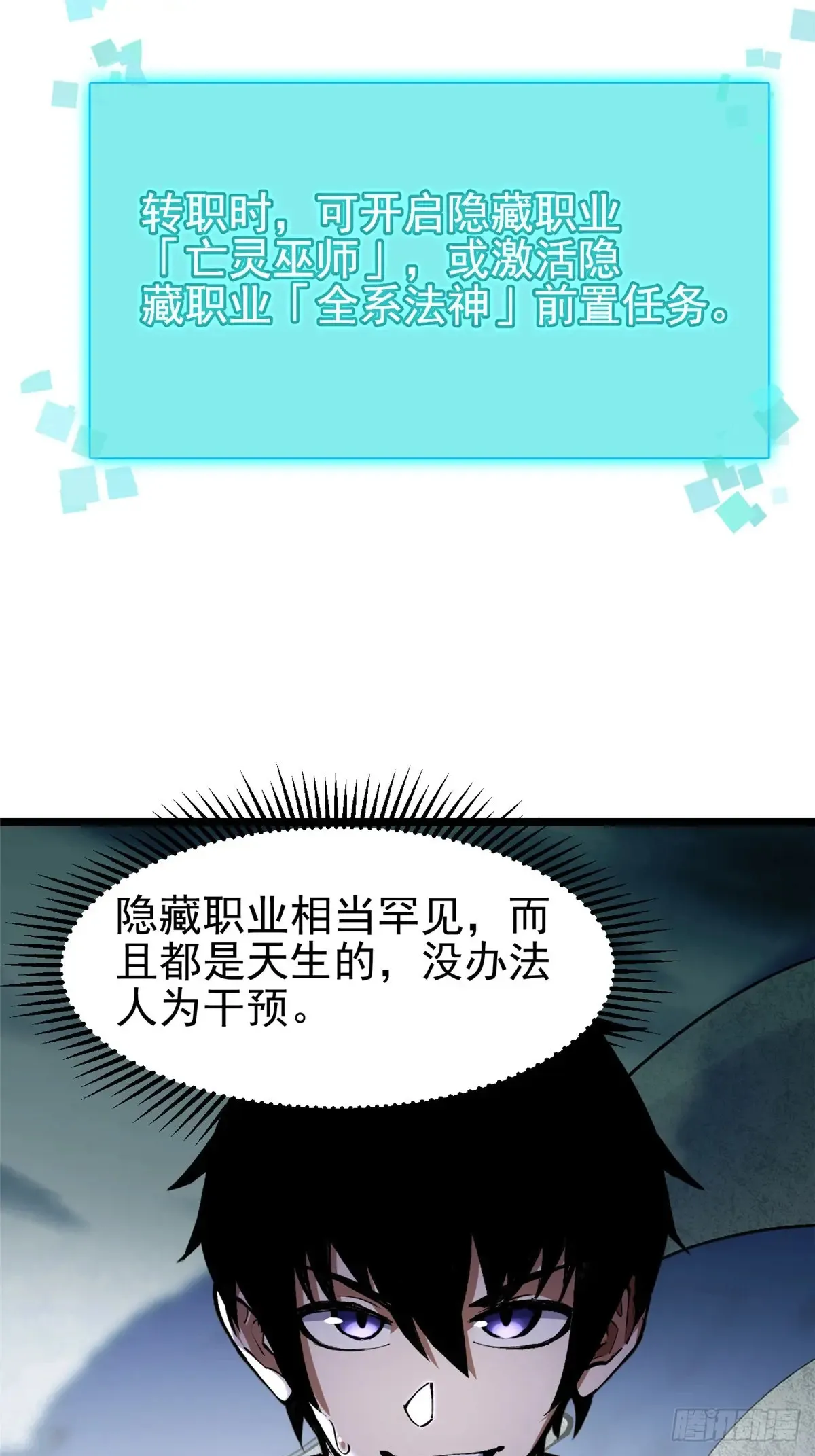 第5话90