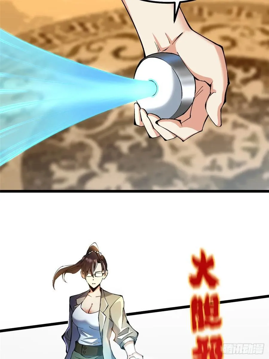 第31话40