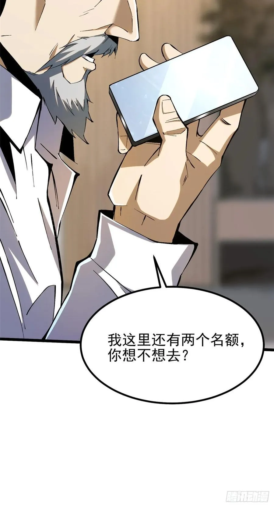 第36话31