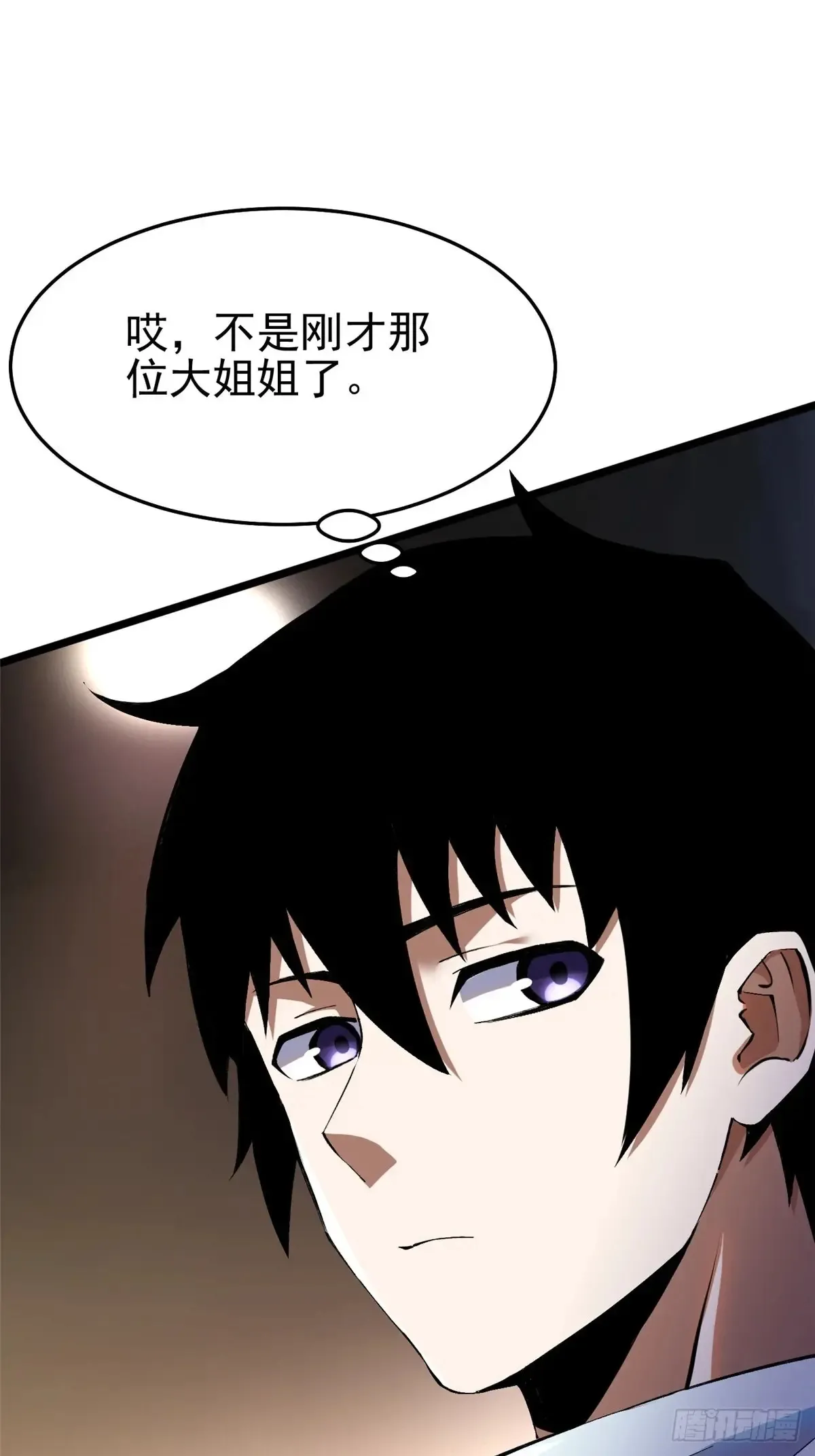 第6话12