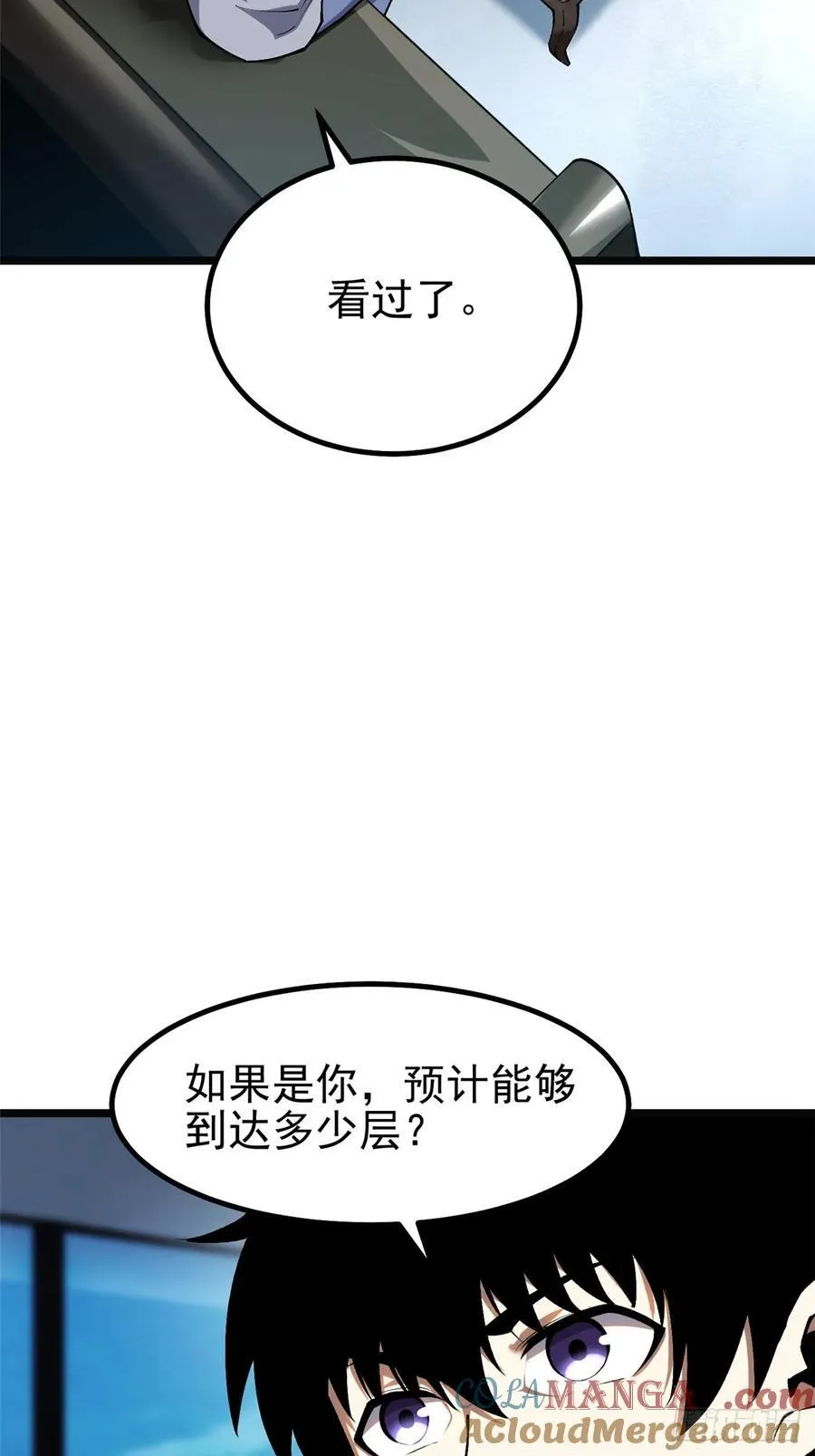第32话12