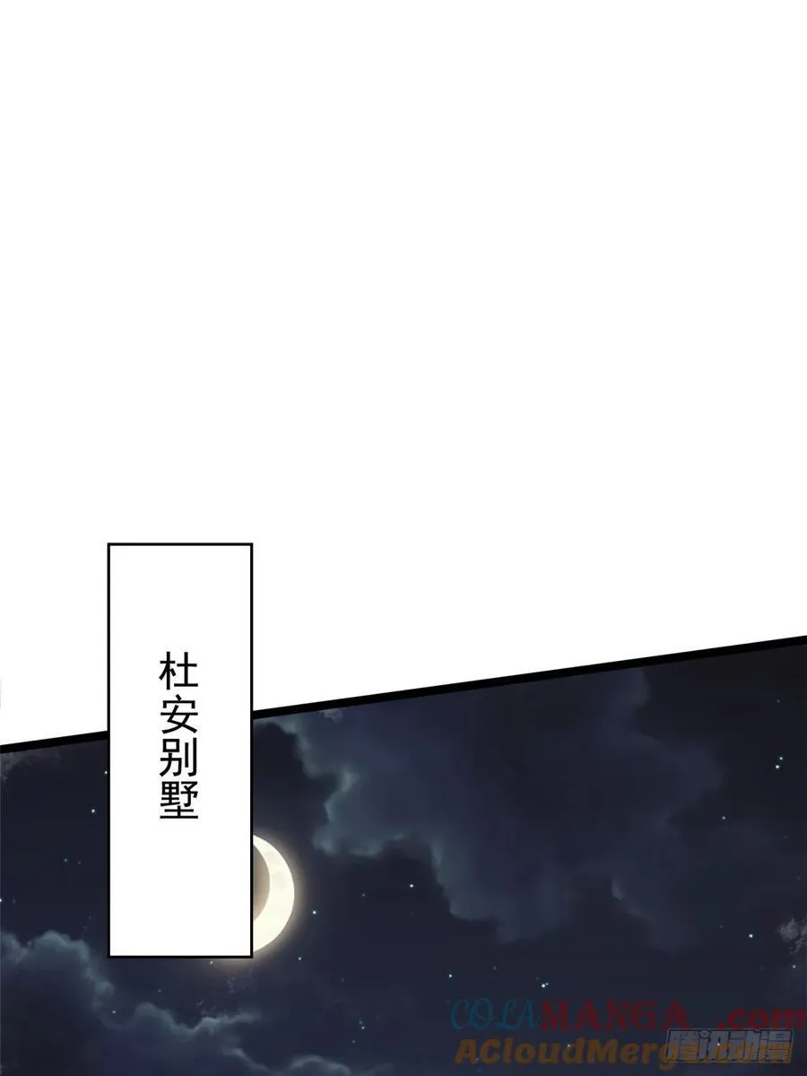 第17话48