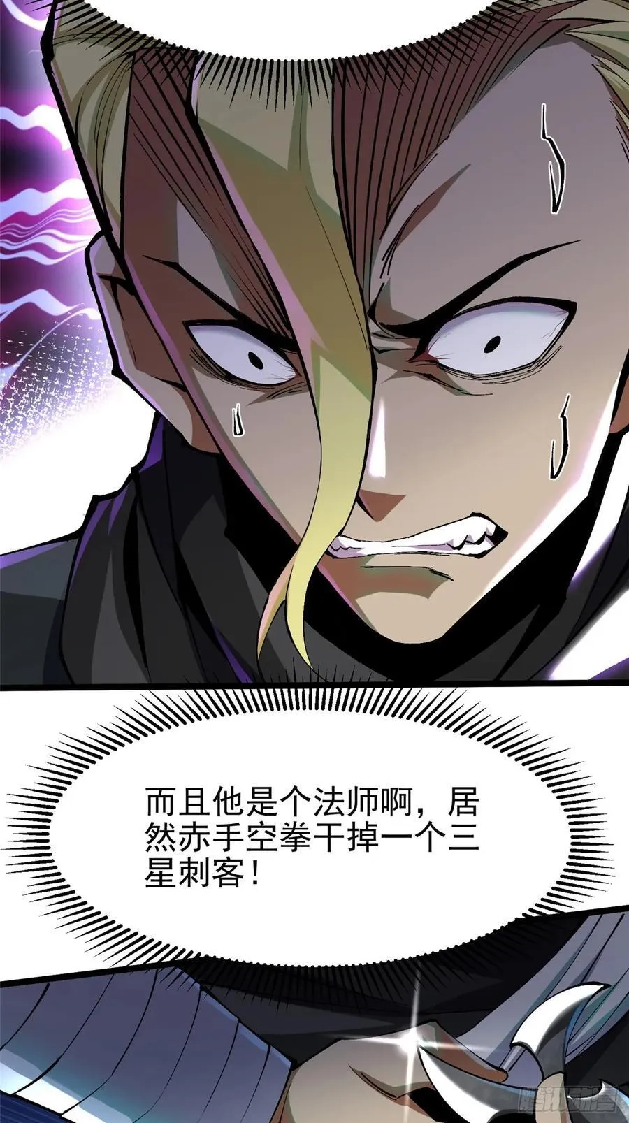第21话13