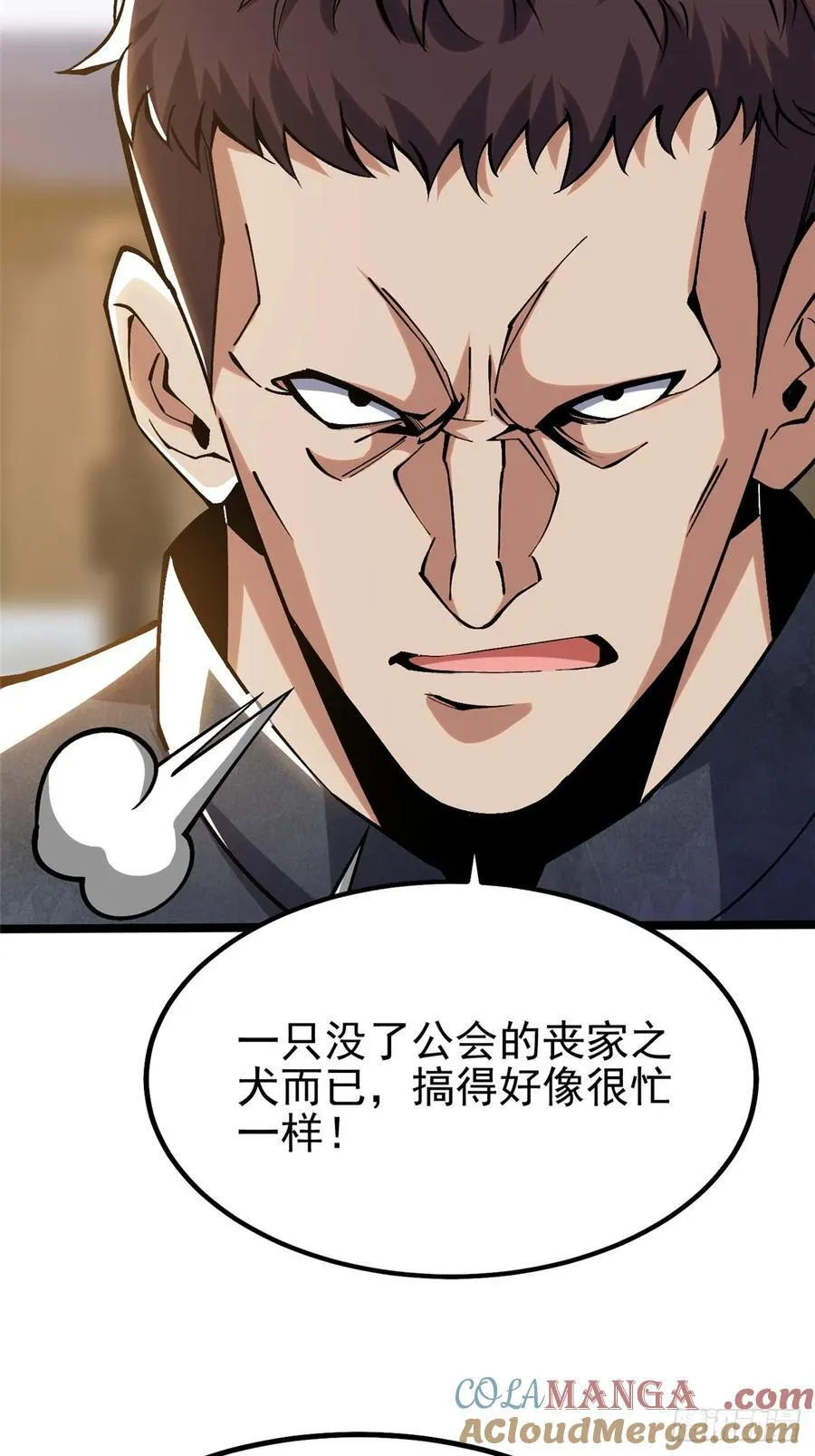 第17话15