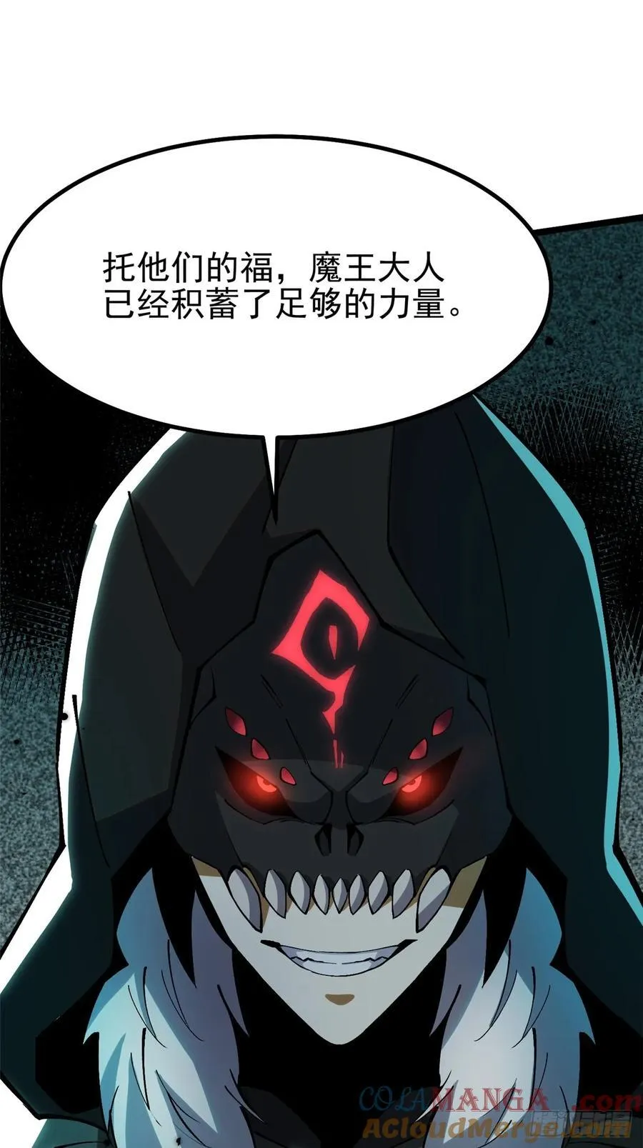 第34话12