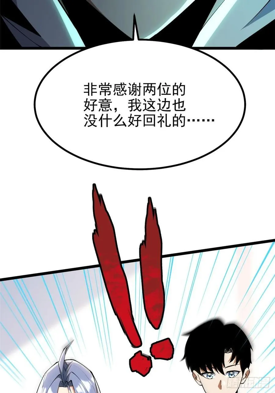 第38话37