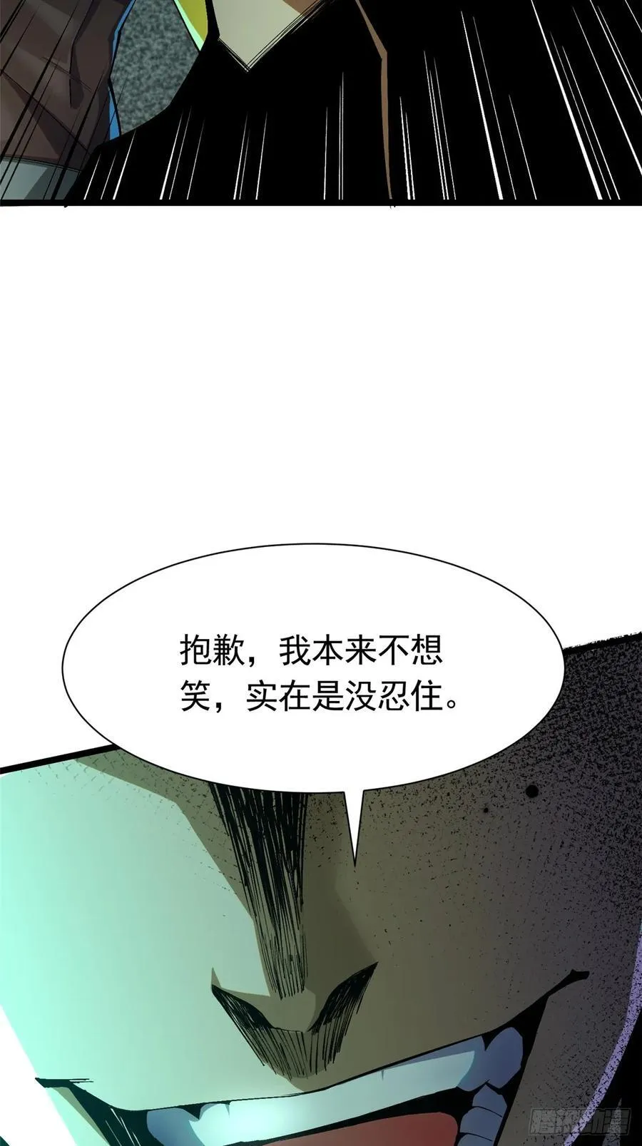 第25话56