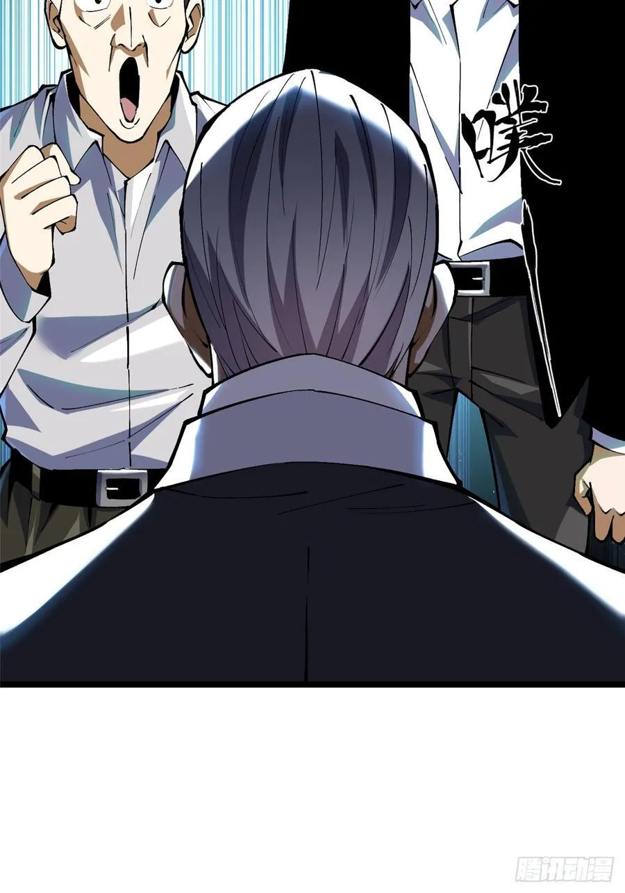 第37话23