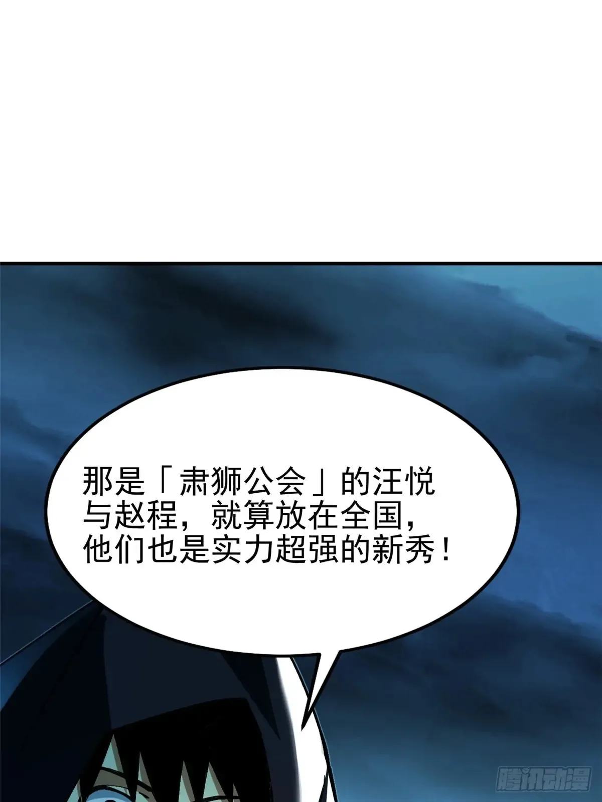 第5话30