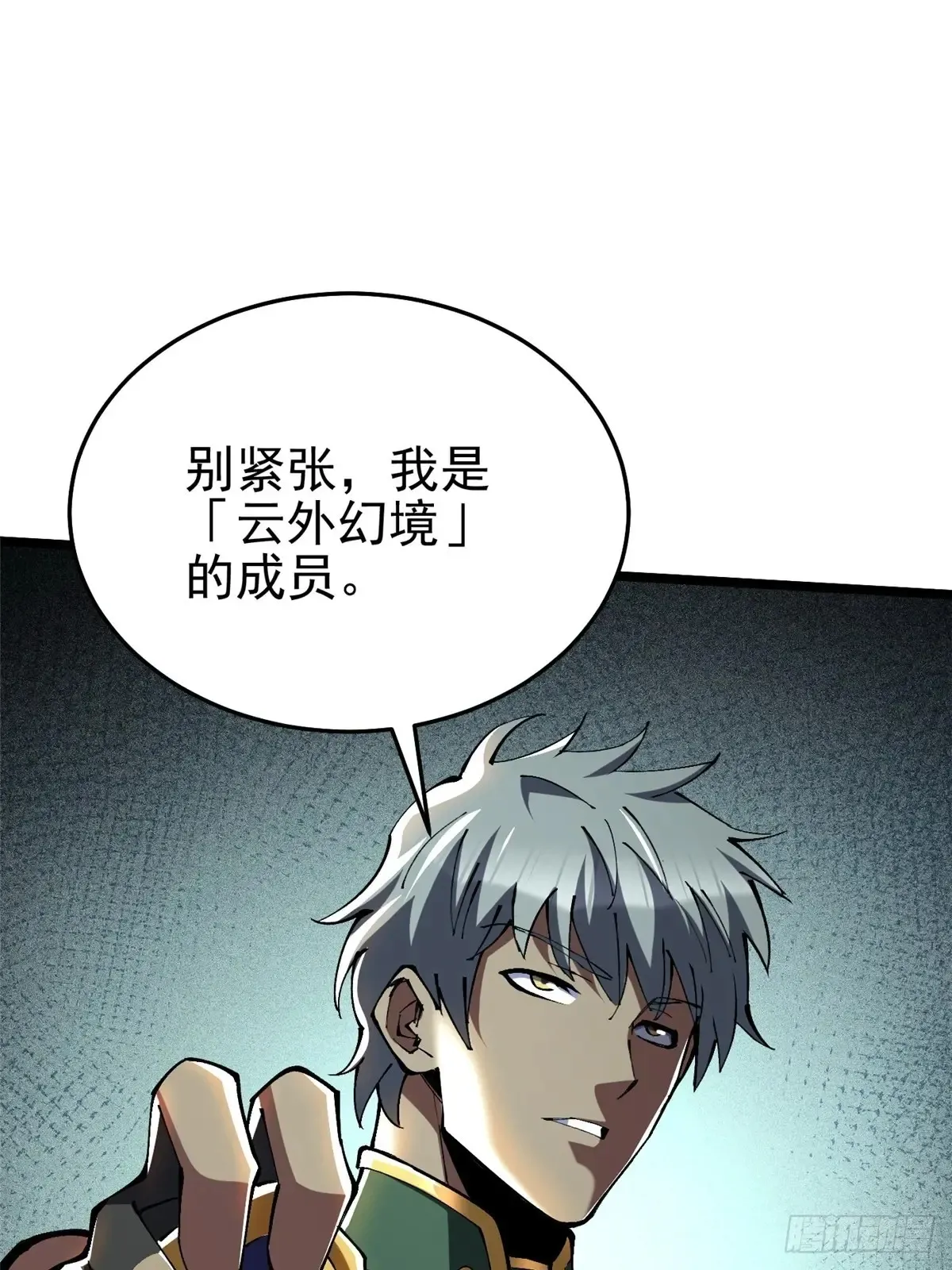第8话31
