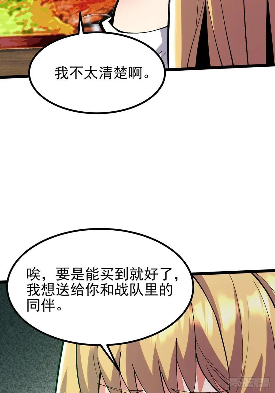 第20话13