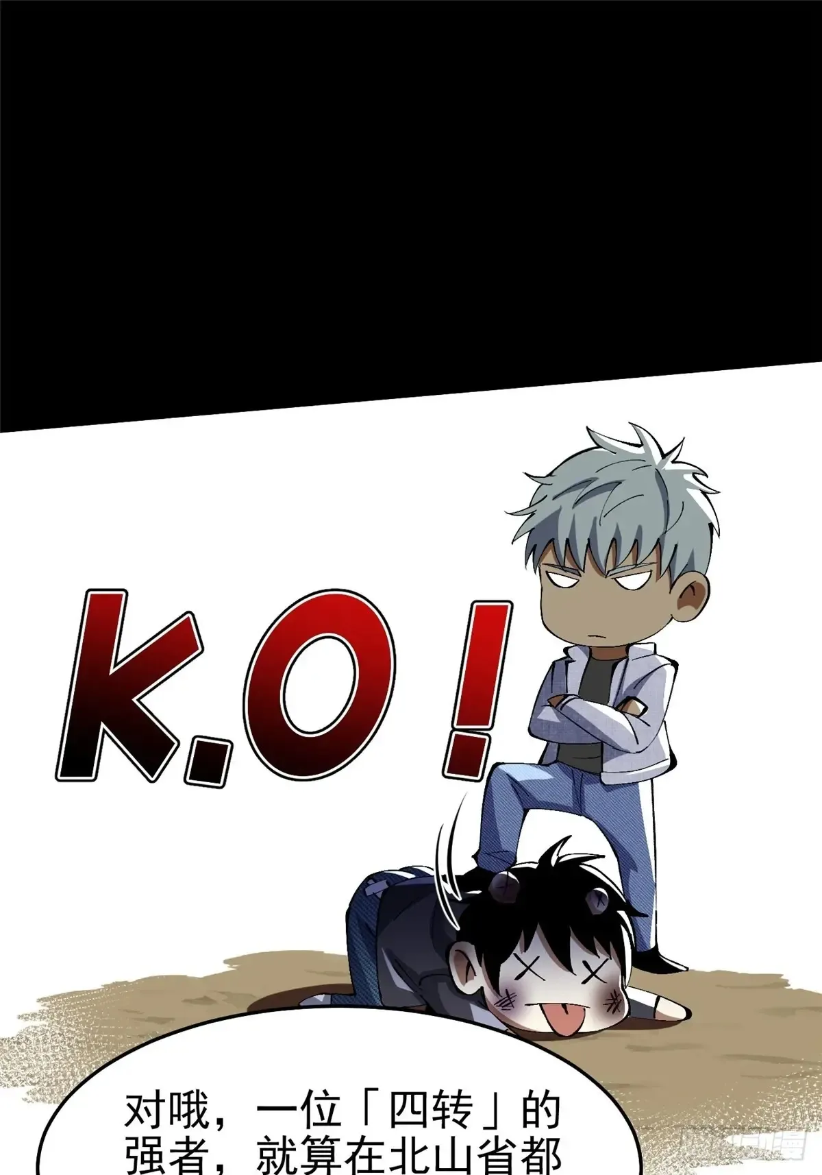 第9话40