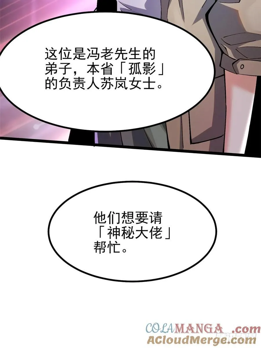 第31话27