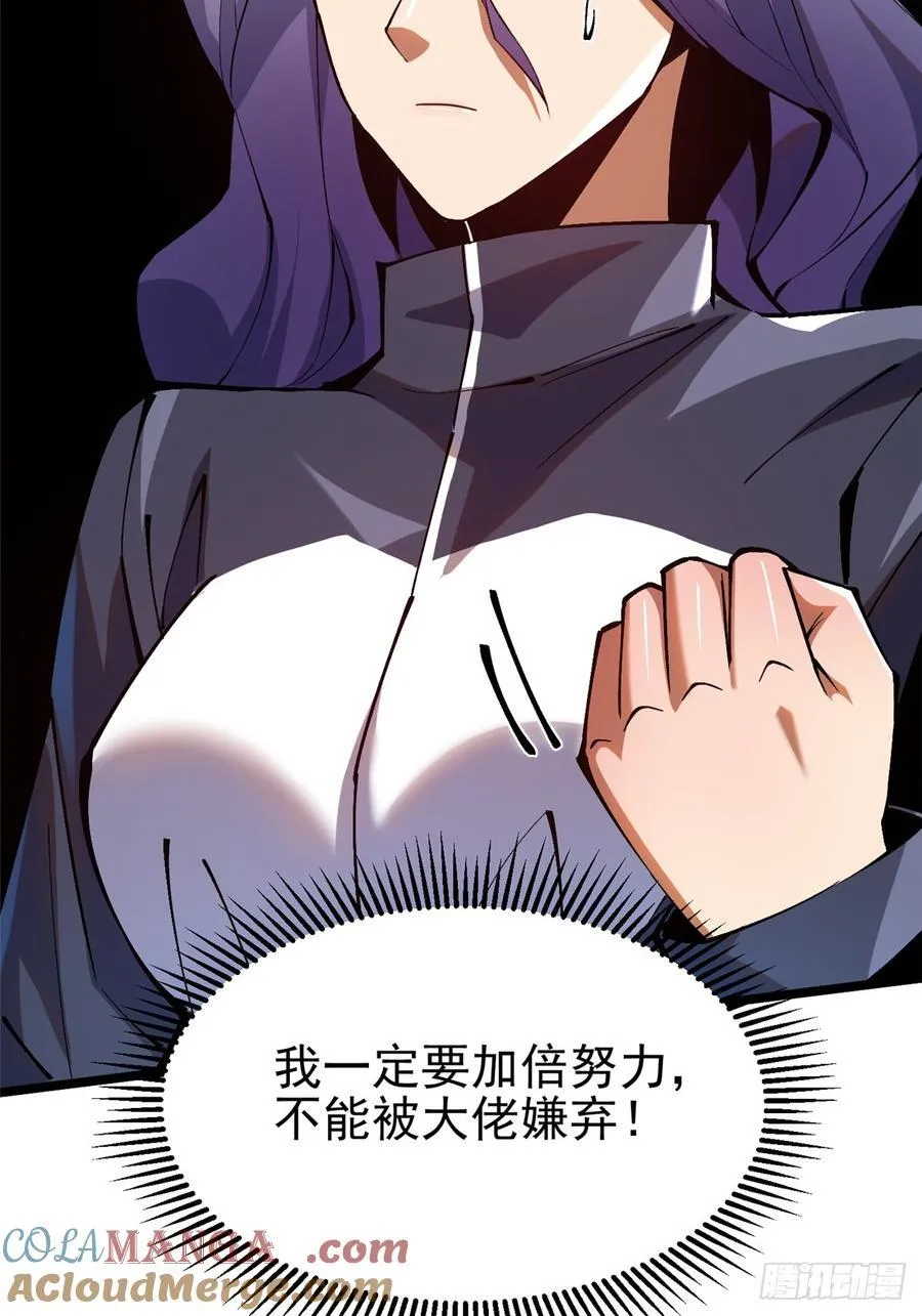 第37话42