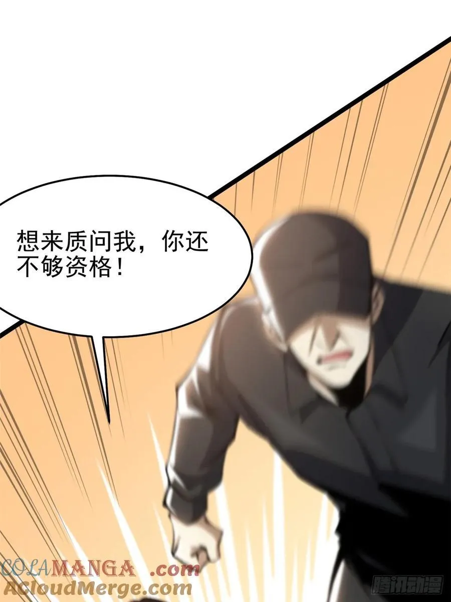 第15话57