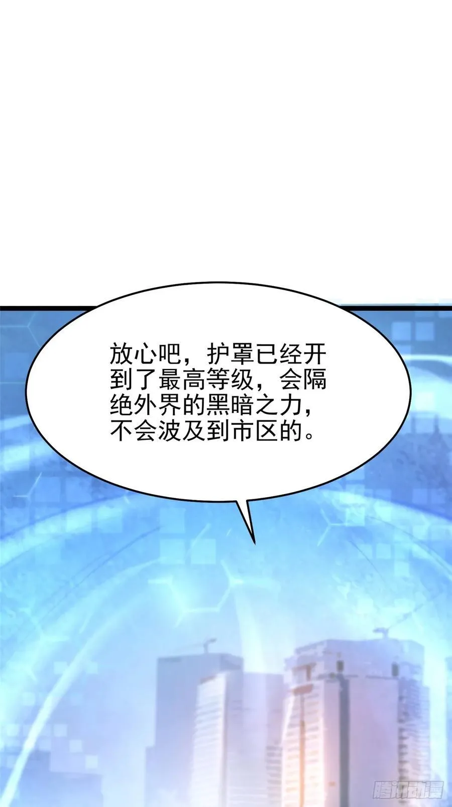 第11话6