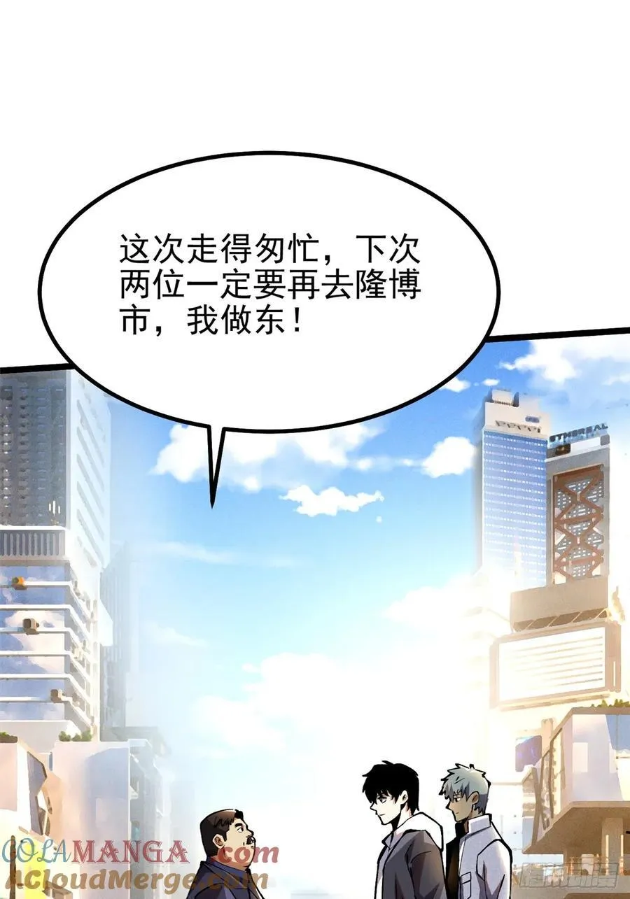 第16话57