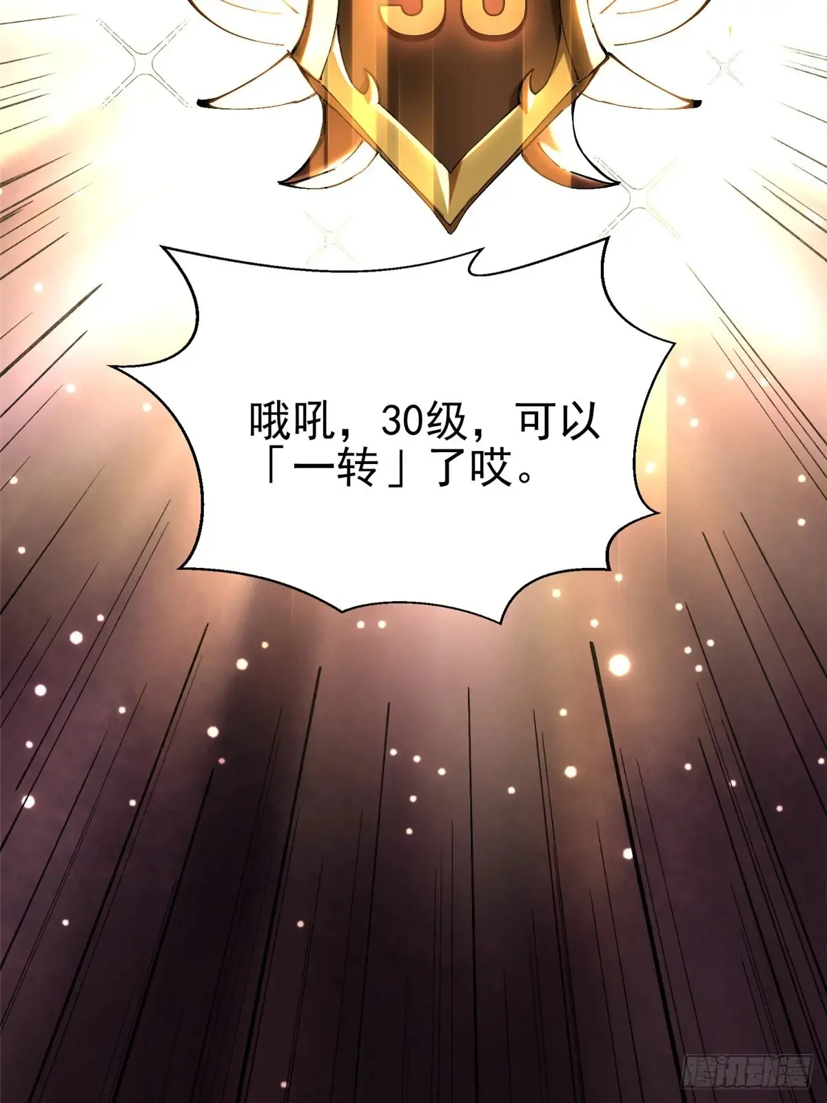 第5话80
