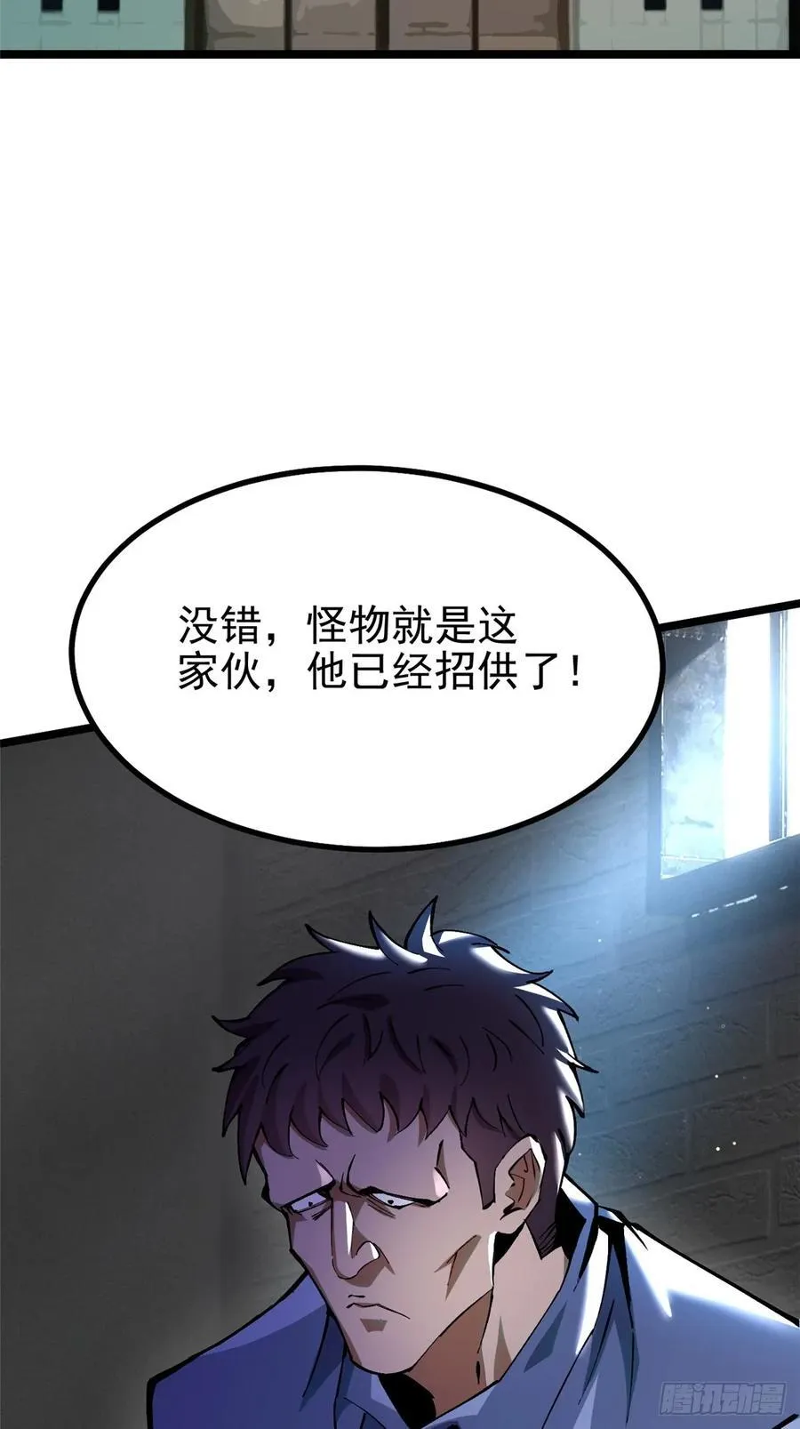 第18话85