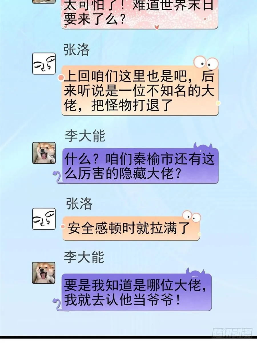 第15话16