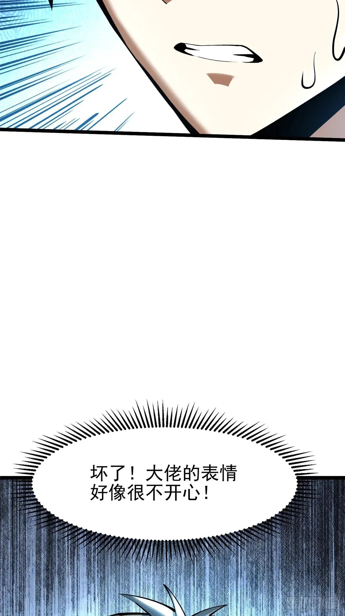 第10话17