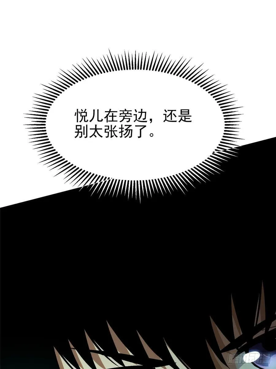 第20话43