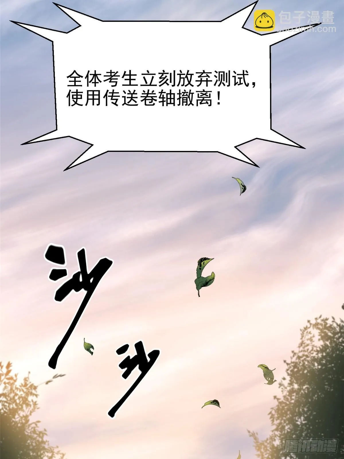 第2话12