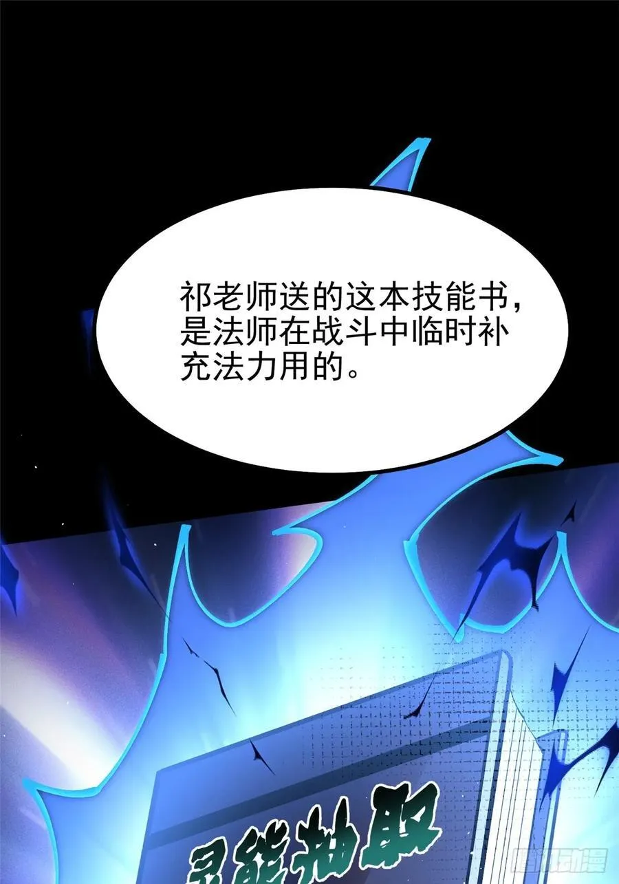 第16话44
