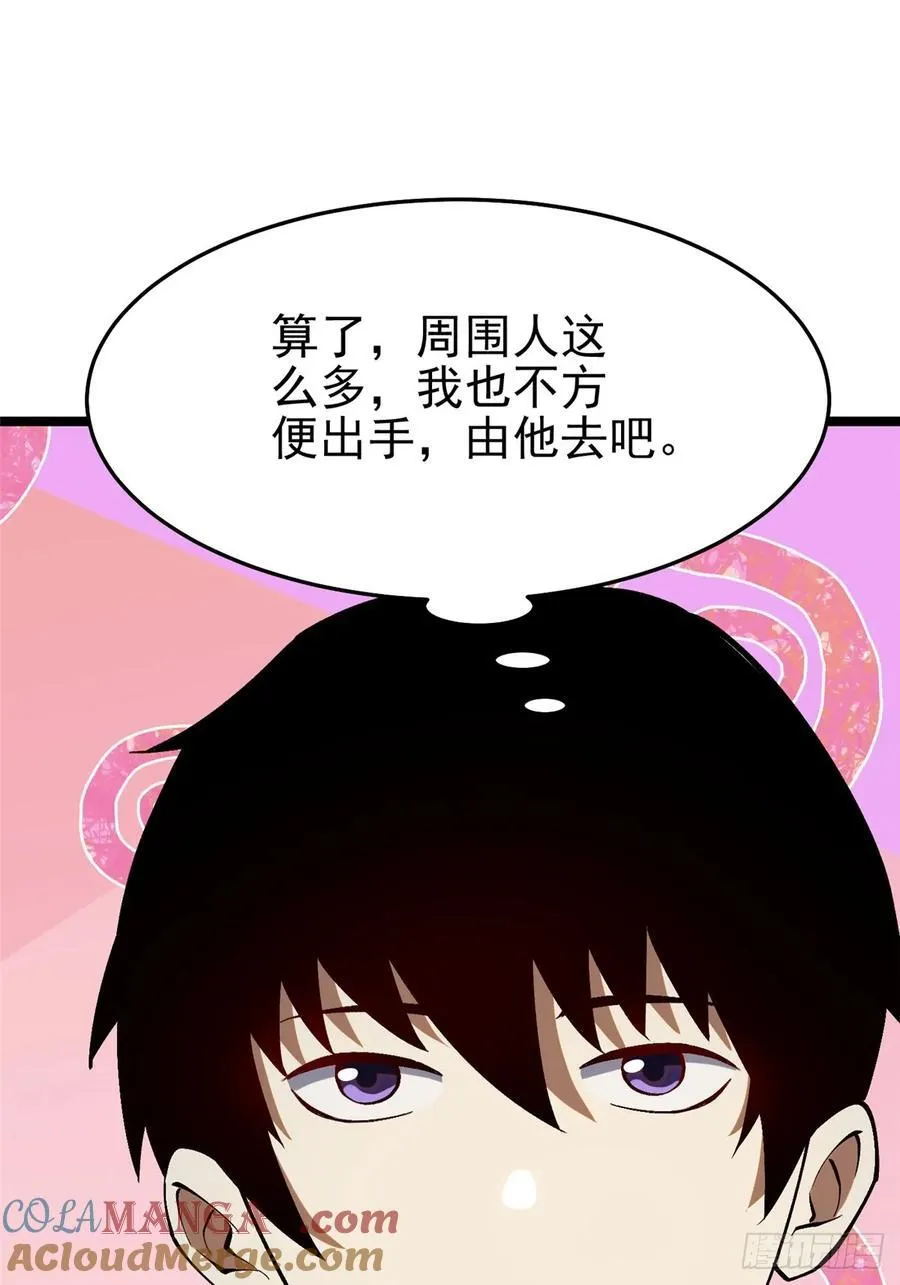 第11话68