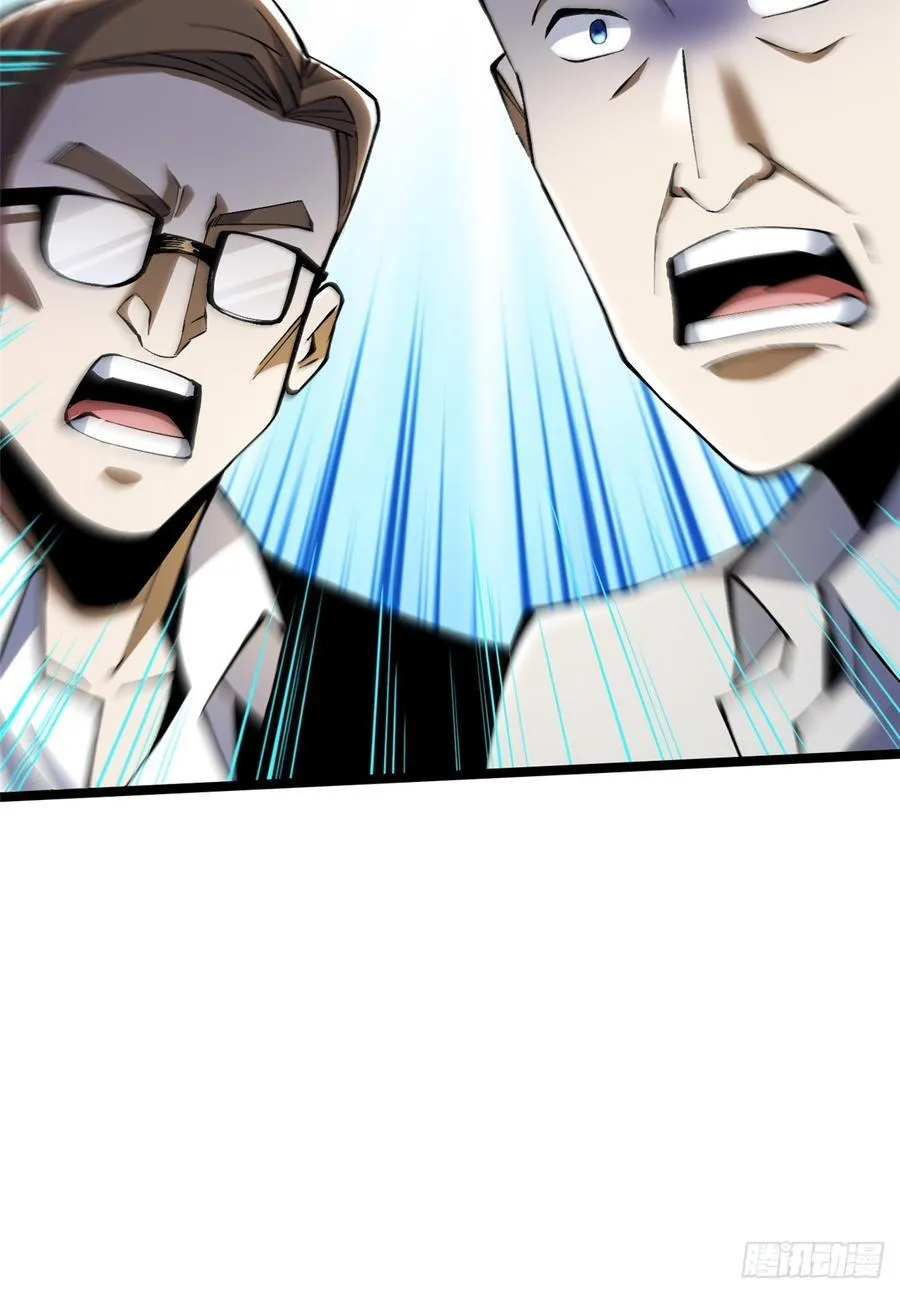第37话11