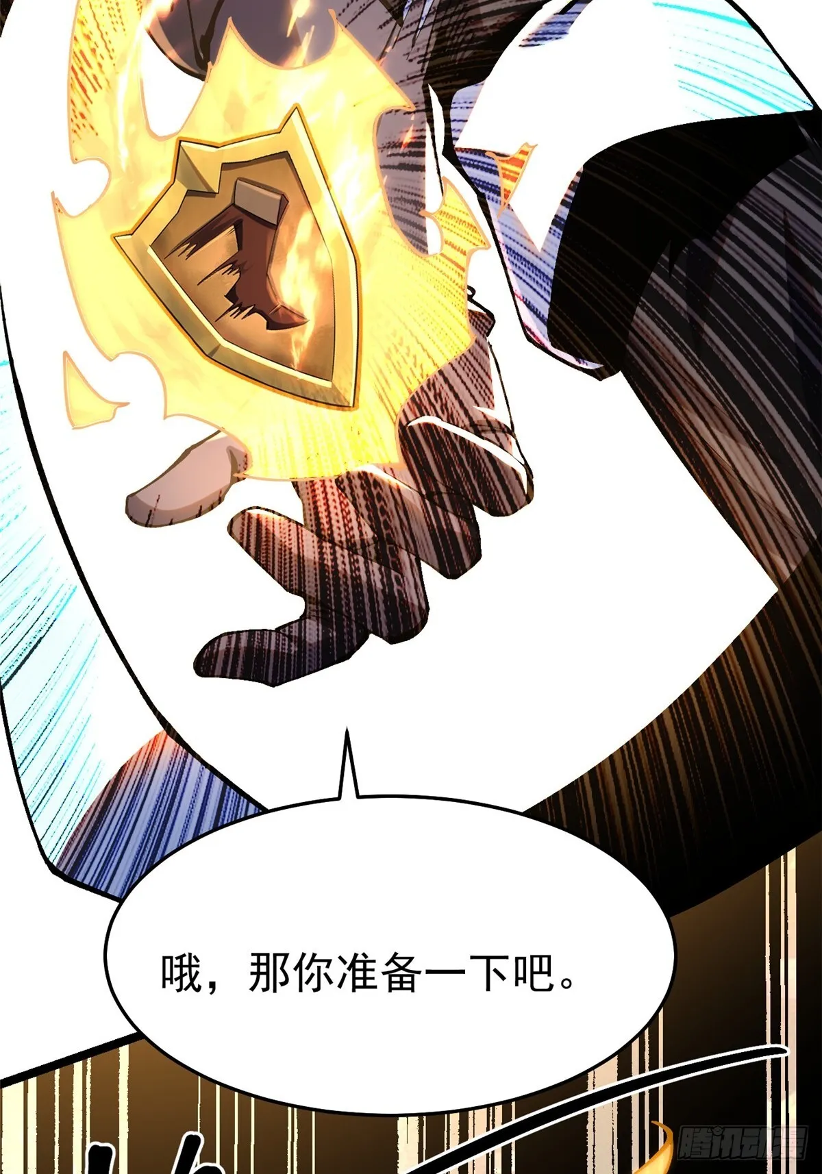 第4话11