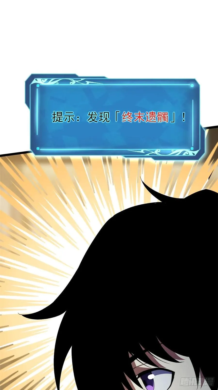 第17话53