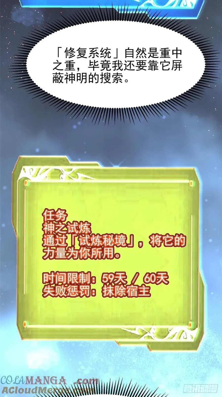第32话6