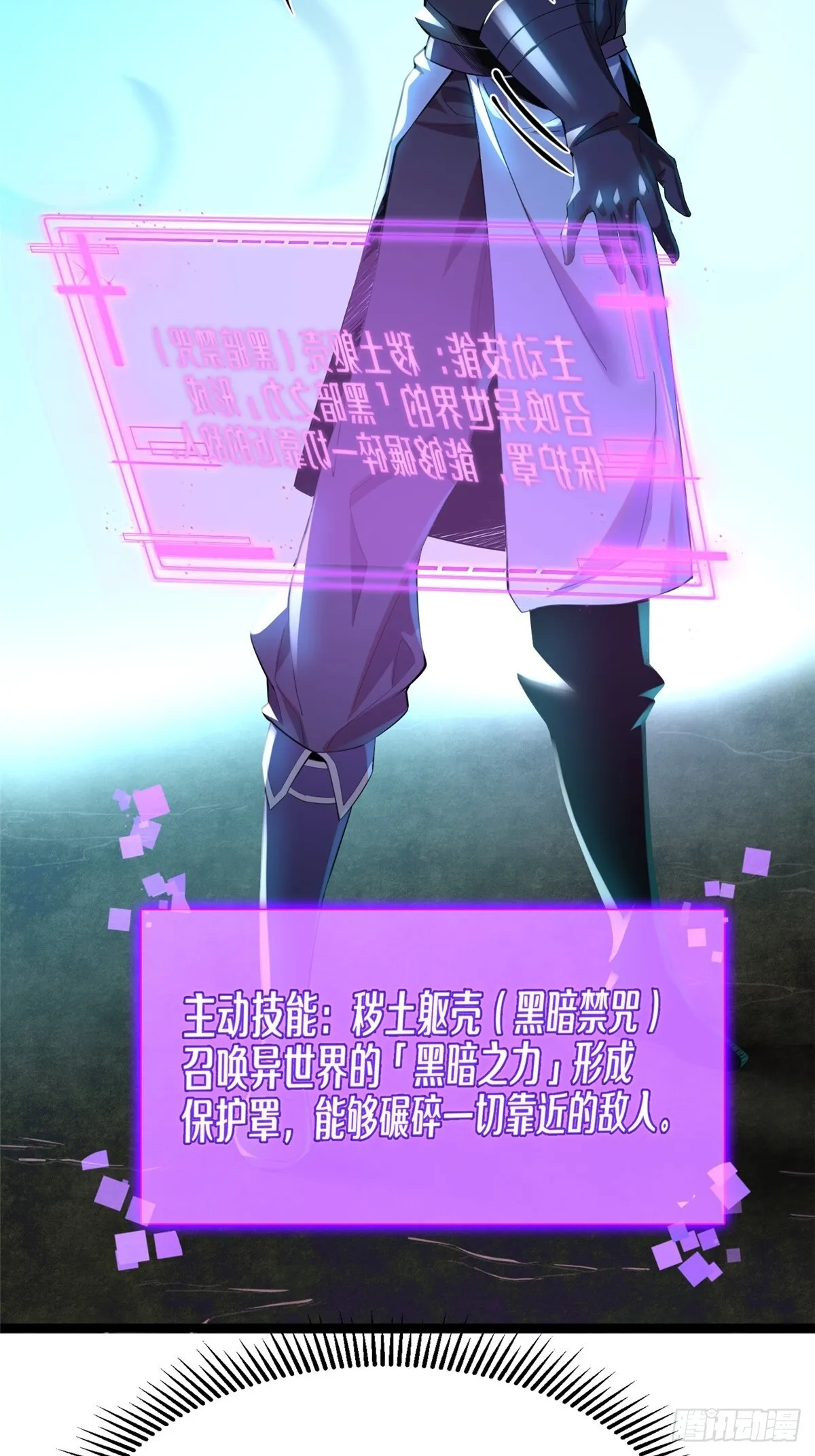 第1话79